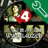 求生之路2中文网mod制作组的头像